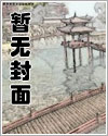满级大佬穿越后,种田虐渣暴富了
